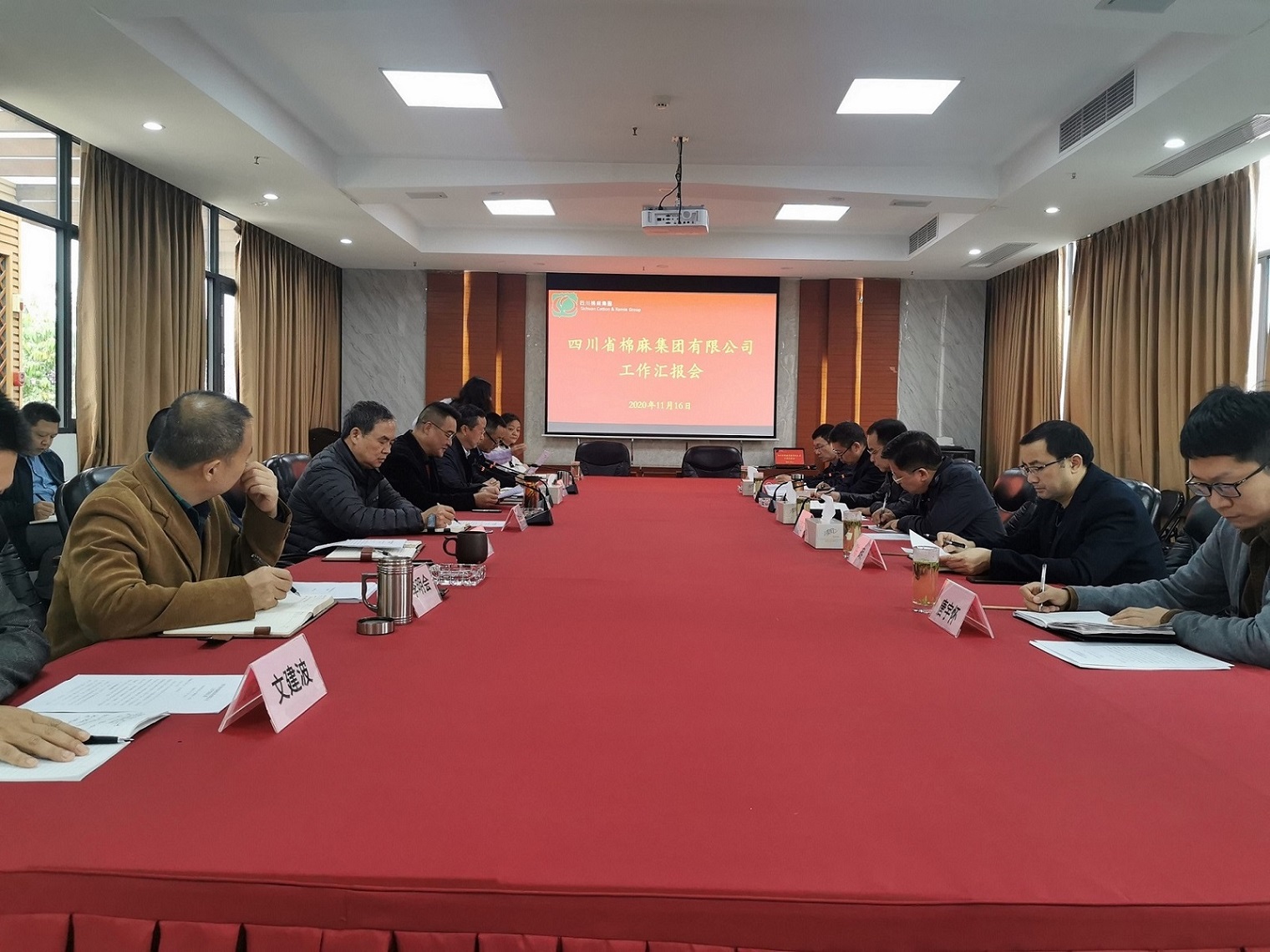 堅定信心、廓清思路、緊盯目標、加快發(fā)展  全力推動企業(yè)高質(zhì)量發(fā)展