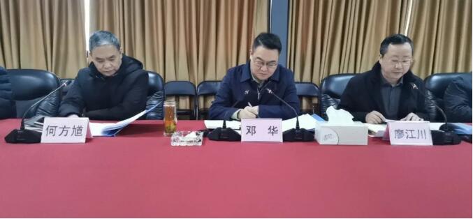 中共四川省棉麻集團(tuán)有限公司委員會(huì)召開(kāi)黨委中心組第五次學(xué)習(xí)會(huì)