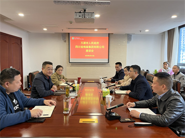 鄧華會(huì)見萬源市委常委、副市長(zhǎng)徐力涌一行