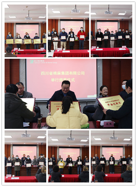 集團(tuán)公司召開2021年總結(jié)表揚(yáng)會(huì)、2022年工作會(huì)暨六屆六次職代會(huì)