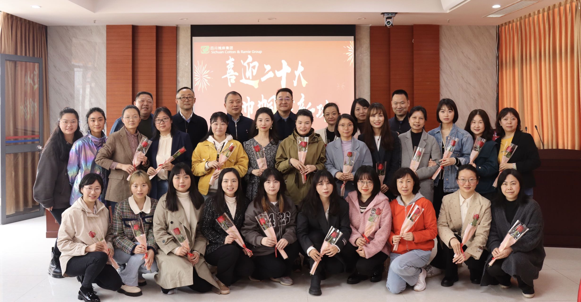 集團(tuán)公司召開“三八紅旗手標(biāo)兵、三八紅旗手、三八紅旗集體”表彰大會