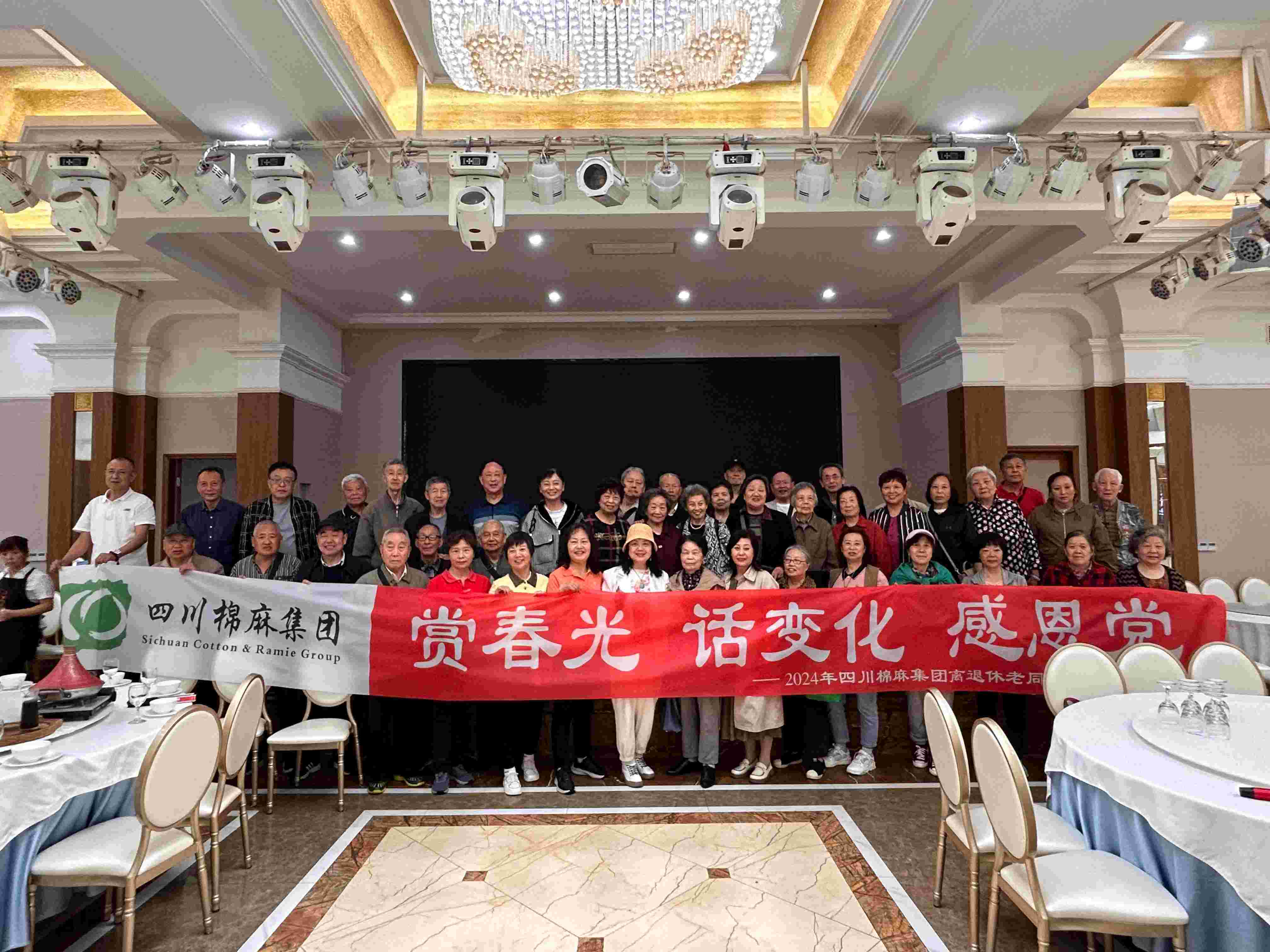 集團(tuán)公司組織老同志開(kāi)展“賞春光、話變化、感黨恩”戶外踏青活動(dòng)